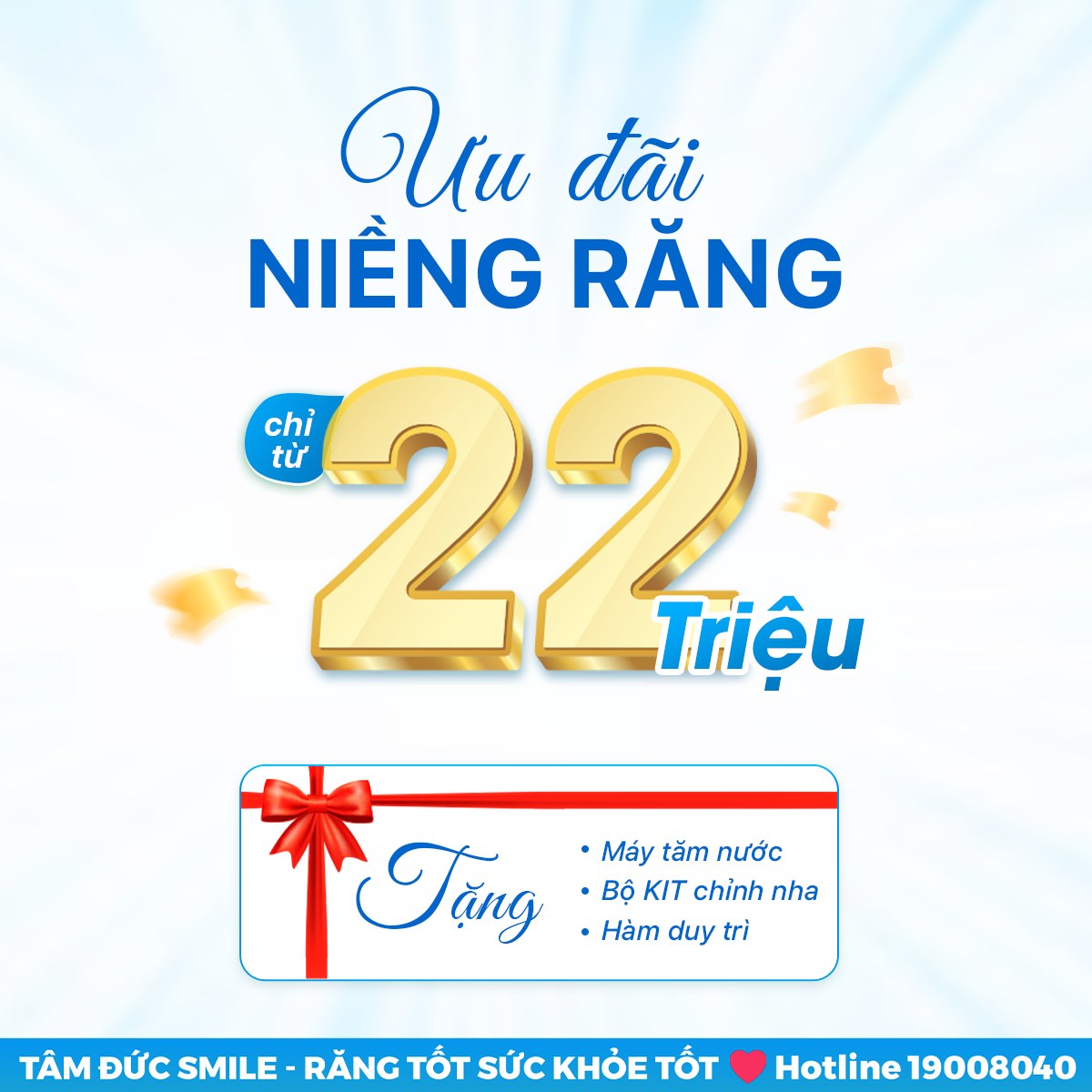 THE INVISALIGN CLEAR BRACES PROMOTION STARTS FROM ONLY 916.67 USD